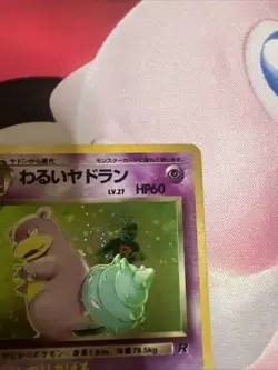 Dark Slowbro 080 Holo Japanese Team Rocket Pokemon TCG Card NM Vintage WOTC - Image 4