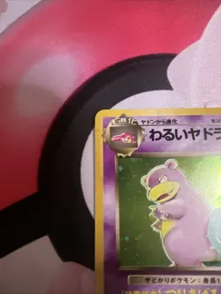 Dark Slowbro 080 Holo Japanese Team Rocket Pokemon TCG Card NM Vintage WOTC - Image 5