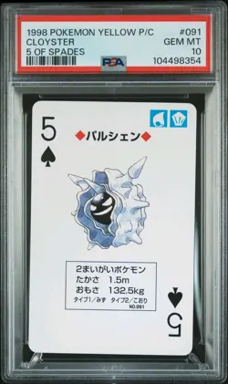 PSA 10 GEM MINT Pokemon Yellow Playing Card - Cloyster 5 of Spades (POP 2) - Image 2