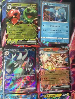 Pokemon 16 Card Lot nm V Max Mega Amazing Ex HOLO Rare Hits Only B107 - Image 5