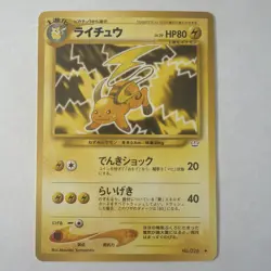 LP/NM Raichu 026 Rare Japanese Old Back Vintage 2000 Pokemon Card Nonholo - Image 1