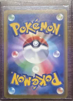 Pokemon N's Zoroark Ex 242/193 Mega Dream Ex Special Art Rare Full Art Holo Card - Image 2