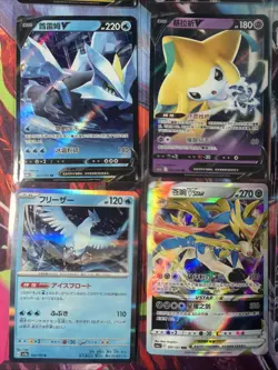 Pokemon 16 Card Lot nm V Max Mega Amazing Ex HOLO Rare Hits Only B106 - Image 3