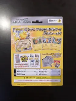 1 Pokemon Card Scarlet & Violet Starter Set EX Pikachu & Pawmot - Image 2