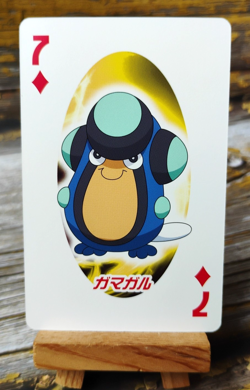 Palpitoad - Pokemon Poker Playing Card - Best Wishes / Black & White Magic Deck - Image 1