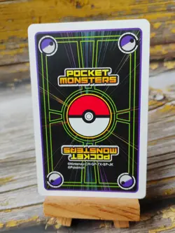 Palpitoad - Pokemon Poker Playing Card - Best Wishes / Black & White Magic Deck - Image 3
