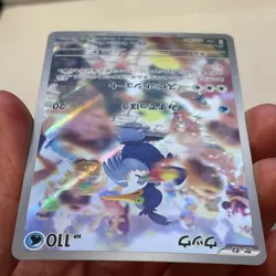 Cramorant 72/66 AR JP JPN Crimson Haze Sv5a Japanese Pokemon TCG Card NM - Image 3