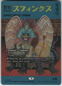 MTG Consecrated Sphinx Rainbow Foil Foil NM Secret Lair Drop Series Magic 2028 - Image 1