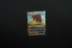 Arid Mesa (Borderless) Special Guests Regular - Image 1