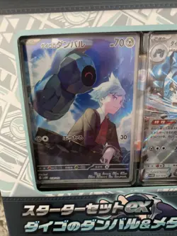 Pokemon Japanese Card Starter Set ex Daigo's Beldum set svOM - Image 3