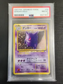 Nintendo 1997 Pokemon Mystery of the Fossils Gengar Holo #094 Japanese PSA 8 - Image 1