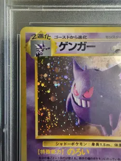 Nintendo 1997 Pokemon Mystery of the Fossils Gengar Holo #094 Japanese PSA 8 - Image 3