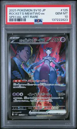 2025 POKEMON JPN SV10-GLORY OF TEAM ROCKET #125 TEAM ROCKET'S MEWTWO EX PSA 10 - Image 1