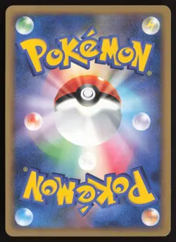 NINETALES 013/070 SOULSILVER 1st Ed. HOLO RARE Pokemon Japanese NEAR MINT - Image 2