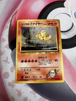Blaine's Moltres Holo Rare Challenge from the Darkness NM Japanese Pokemon TCG - Image 1