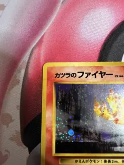 Blaine's Moltres Holo Rare Challenge from the Darkness NM Japanese Pokemon TCG - Image 4