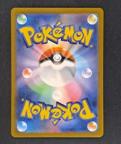 (Japanese) Musharna 122/086 AR - sv11B Black Bolt - Pokemon TCG (NM) - Image 2