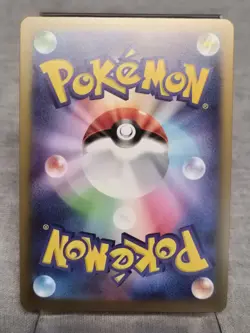 Clefairy C 029/080 M3 Nihil Zero - Pokemon Card Japanese MEGA NM - Image 2