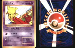 Abra NO. 063 Common Team Rocket Pokemon Japanese Near Mint - Image 3