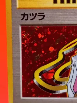 Blaine Holo Swirls! Trainer City Gym Decks Near Mint Japanese Pokemon - Image 4