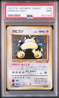 1997 Pokemon Jungle Snorlax #143 Japanese Holo PSA 9 MINT - Image 1