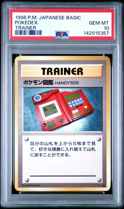 1996 POKEMON BASE SET JAPANESE TRAINER POKEDEX PSA 10 - Image 1