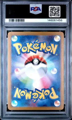 2024 POKEMON JPN SV5K-WILD FORCE ART RARE #076 FLUTTER MANE PSA 10 - Image 2