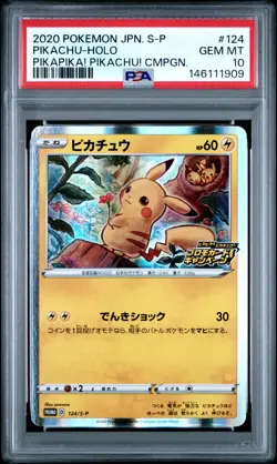 2020 POKEMON JPN S PROMO PIKAPIKA! PIKACHU! CAMPAIGN #124 PIKACHU-HOLO PSA 10 - Image 1