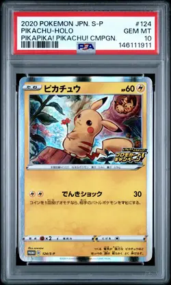 2020 POKEMON JPN S PROMO PIKAPIKA! PIKACHU! CAMPAIGN #124 PIKACHU-HOLO PSA 10 - Image 1