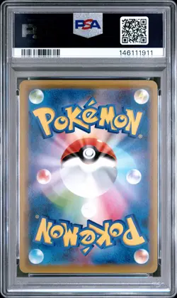 2020 POKEMON JPN S PROMO PIKAPIKA! PIKACHU! CAMPAIGN #124 PIKACHU-HOLO PSA 10 - Image 2