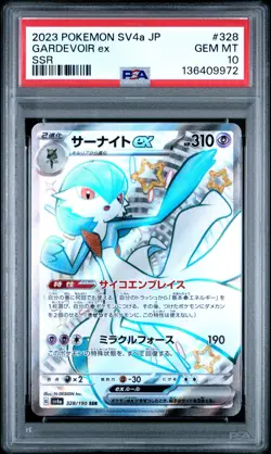 2023 POKEMON JPN SV4A-SHINY TREASURE EX SSR #328 GARDEVOIR EX PSA 10 - Image 1