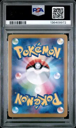 2023 POKEMON JPN SV4A-SHINY TREASURE EX SSR #328 GARDEVOIR EX PSA 10 - Image 2