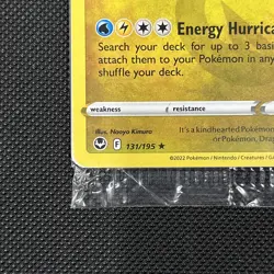 Pokemon TCG - Dragonite 131/195 Silver Tempest Stamped Promo Sealed - Image 5