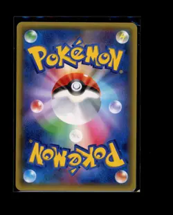 POKEMON JAPANESE MR. MIME 045/059 C RED FLASH NEAR MINT - Image 2