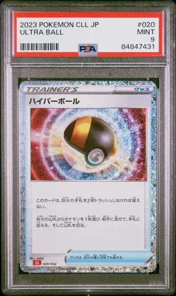 2023 POKEMON JAPANESE CHARIZARD & HO-OH ex DECK ULTRA BALL #20 PSA 9 - Image 1