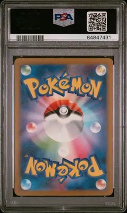 2023 POKEMON JAPANESE CHARIZARD & HO-OH ex DECK ULTRA BALL #20 PSA 9 - Image 2