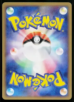 Gastly 038/086 Common Mirage Forest Pokemon Japanese Near Mint - Image 2