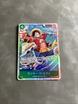 Monkey D Luffy SR PRB02-005 THE BEST vol.2 One Piece Japanese - Image 1