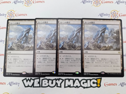 MTG | Karn's Bastion | WAR | Regular | Light Played| Japanese - Image 1