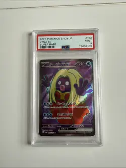 Jynx ex 193/165 Sv2a: Pokemon Card 151 Holo (Japanese) - Image 1