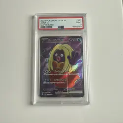 Jynx ex 193/165 Sv2a: Pokemon Card 151 Holo (Japanese) - Image 2