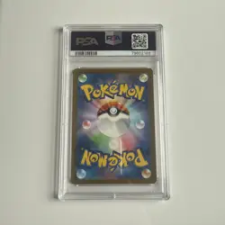 Jynx ex 193/165 Sv2a: Pokemon Card 151 Holo (Japanese) - Image 3