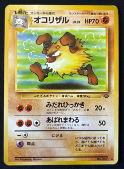 PRIMEAPE No. 057 HP UNCOMMON JUNGLE JAPANESE POKEMON 1997 - Image 1