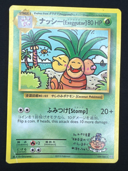 EXEGGUTOR 109/108 DMG SECRET RARE XY EVOLUTIONS POKEMON 2016 - Image 1