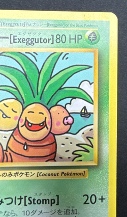 EXEGGUTOR 109/108 DMG SECRET RARE XY EVOLUTIONS POKEMON 2016 - Image 3