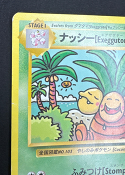 EXEGGUTOR 109/108 DMG SECRET RARE XY EVOLUTIONS POKEMON 2016 - Image 4