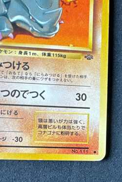 RHYHORN No. 111 MP COMMON JUNGLE JAPANESE POKEMON 1997 - Image 2