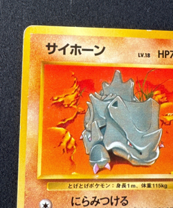 RHYHORN No. 111 MP COMMON JUNGLE JAPANESE POKEMON 1997 - Image 4