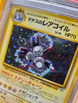 1998 POKEMON JAPANESE KUCHIBA CITY GYM DECK LT. SURGE MAGNETON-HOLO PSA 10 SWIRL - Image 2