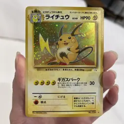 Pokemon Japanese Fossil Raichu Holo Rare No. 026 NM Swirl - Image 1
